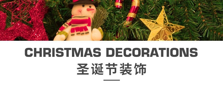 跨境新款圣诞节Merry Christmas置顶流苏圣诞派对气氛装饰布置详情1