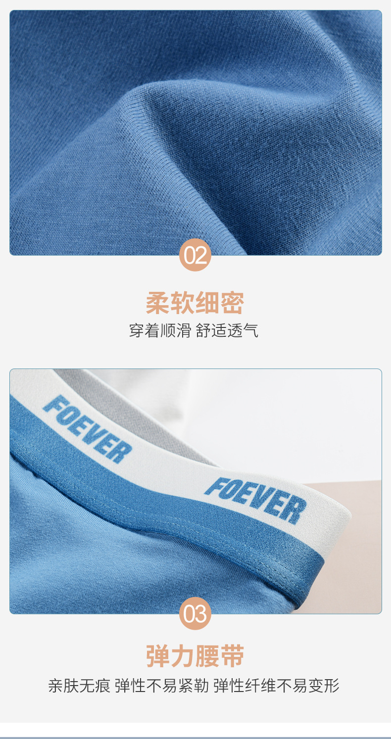 春夏纯棉男士内裤撞色字母中腰青少年内裤男士舒适透气无痕平角裤详情13
