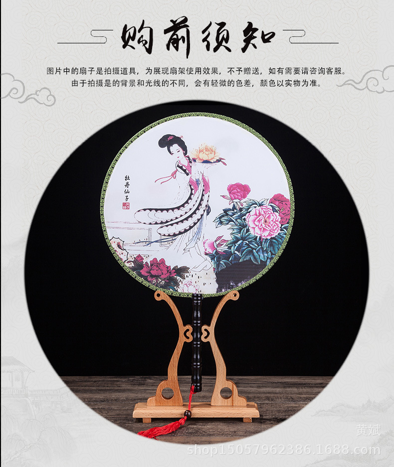 中国风团扇底座榉木宫扇扇架展示架古风扇托扇座可调整拆卸扇架子详情2