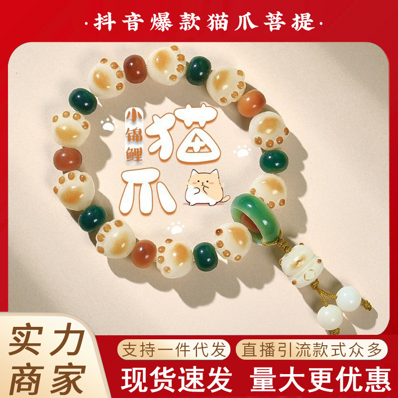 灵隐同款十八籽多宝手串男珠佛珠念珠菩提18籽手链女工厂批发详情8