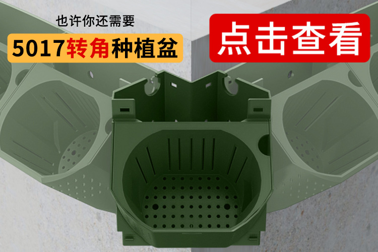 5017 转角关联图