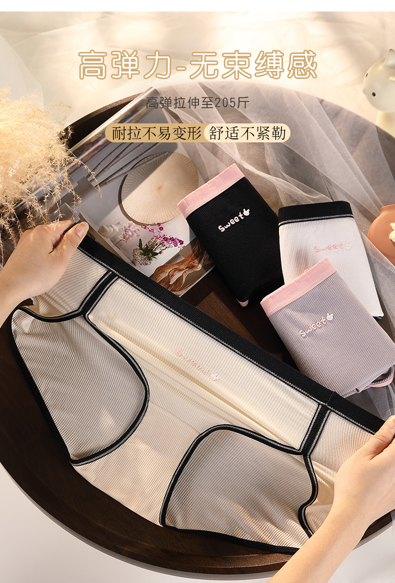 时尚运动高开叉莫代尔棉大码200斤内裤女 高腰不夹臀无痕蚕丝短裤详情7