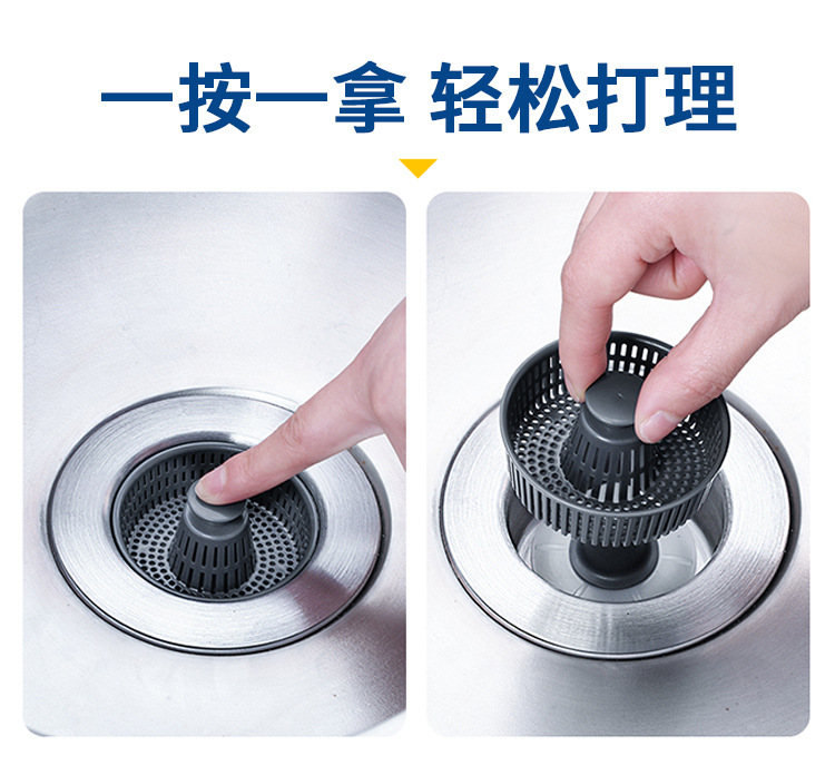 不锈钢厨房水槽弹跳芯下水器洗碗池过滤网提篮洗菜盆堵水盖漏水塞详情6