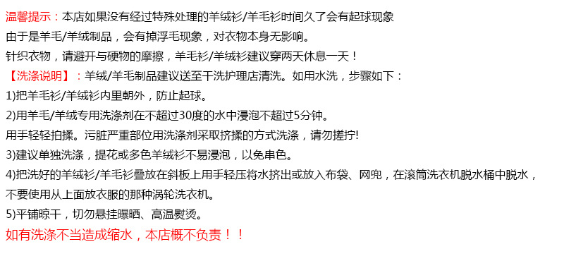 Early autumn machine-washable Yangzi yarn seamless one-piece 18-needle 100. Wool round-neck knitted sweater for women, slimming and shaping top pic 3