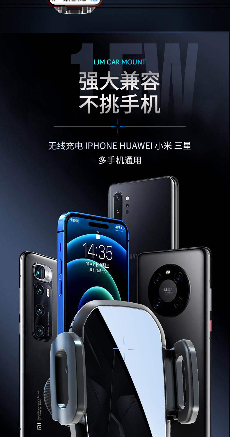 车载手机支架无线充电器15W 快充出风口手机车内专用汽车用品支架详情15