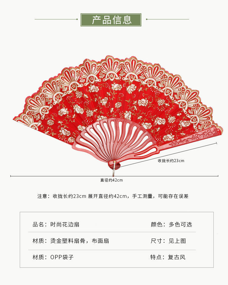 扇子古风小花玫瑰旗袍汉服折扇舞蹈扇女士扇网红扇一件代发批发详情4