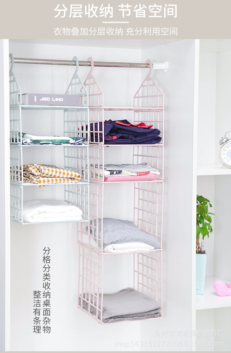 悬挂式储物收纳挂架衣服整理储物架百货衣柜折叠衣架宿舍收纳挂袋详情6