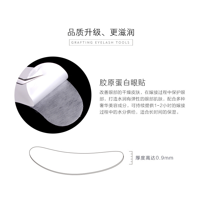 A pair of self-attached false eyelash extensions and eyelash isolation belts for beginners pic 23