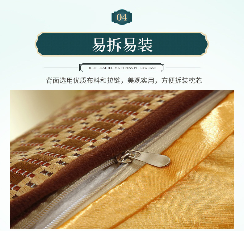 Summer ice rattan and ice silk mat pillowcase, summer sofa mat cushion cover, rattan mat backrest cushion cover without core pic 7