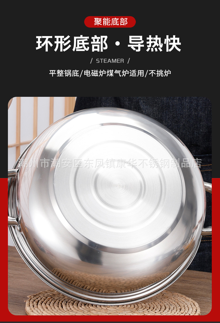 Factory direct sales of thickened stainless steel soup steamer, cross-border double-layer steamer, single-layer soup pot, induction cooker, gift pot pic 10