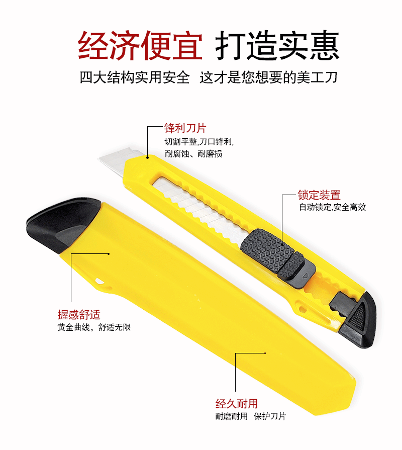 Colorful industrial art knife, sharp and durable, parcel opening knife, box opener wholesale, small handcrafted multi-functional paper cutting knife pic 5