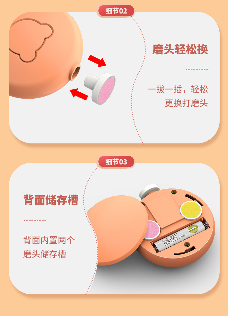 New cross-border foreign trade products: Electric nail sharpener for infants and babies, a home nail sharpener that does not hurt the hands of newborns pic 11