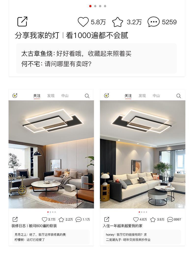 客厅吸顶灯2023年新款全光谱中山灯具现代简约创意极简全屋套餐详情4