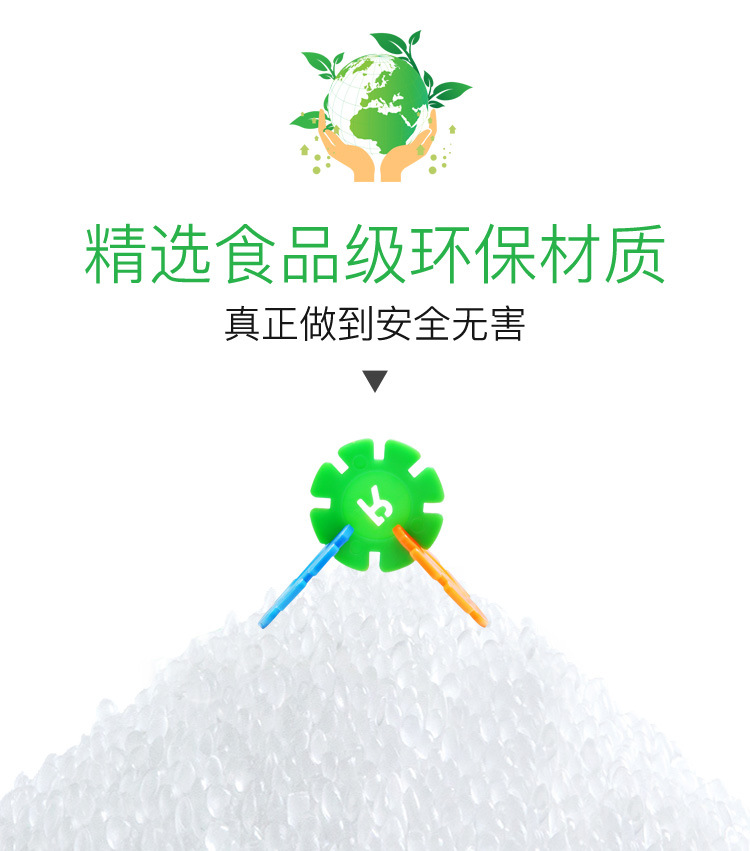 雪花片-详情页_04