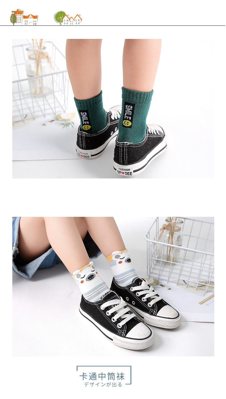 5双秋冬儿童袜子精梳棉中筒袜男女童婴儿孩宝宝纯色春彩色条纹厚详情16