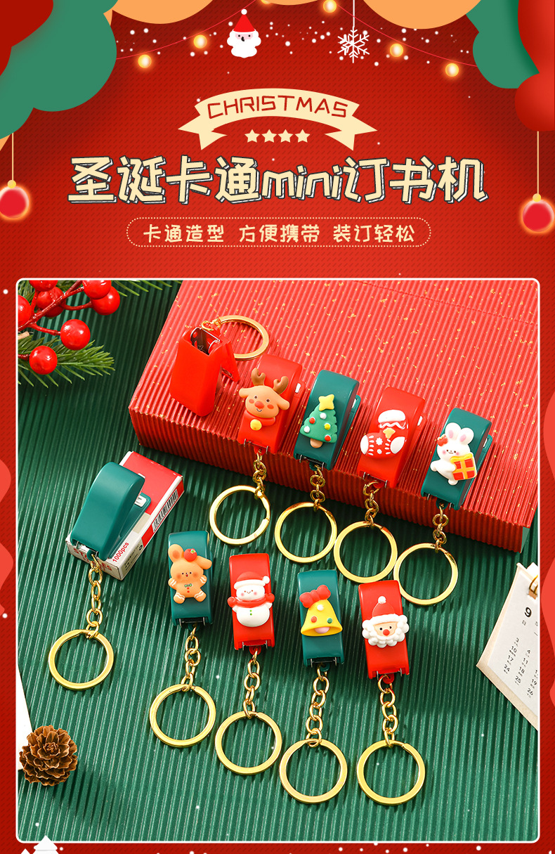 Christmas cute cartoon mini stapler, student small stapler with keychain, Christmas small gift binding machine pic 36