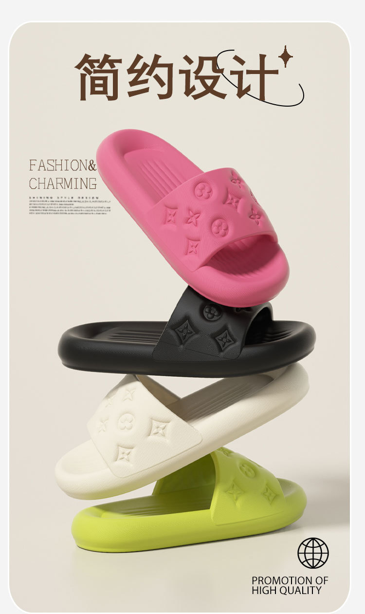 高级感时尚凉拖鞋女夏天拖鞋踩屎感厚底浴室防滑防臭小花eva拖鞋详情1