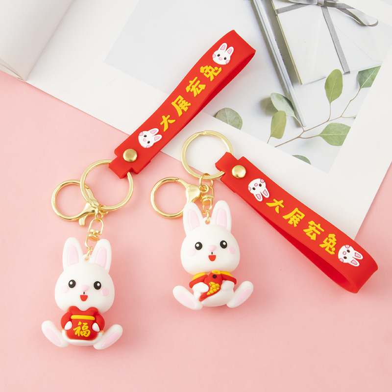 2023年新年立体兔子钥匙扣喜庆国潮福袋挂件礼品饰品挂饰批发详情9
