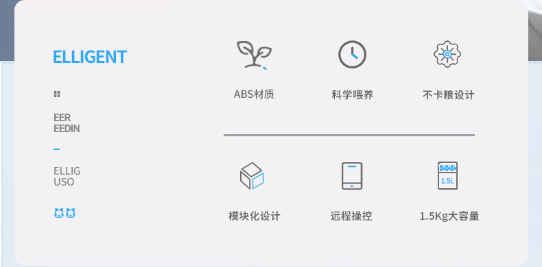 Pet intelligent feeder, intelligent automatic feeder, timed and quantifiable large-capacity feeder, Amazon export pic 2