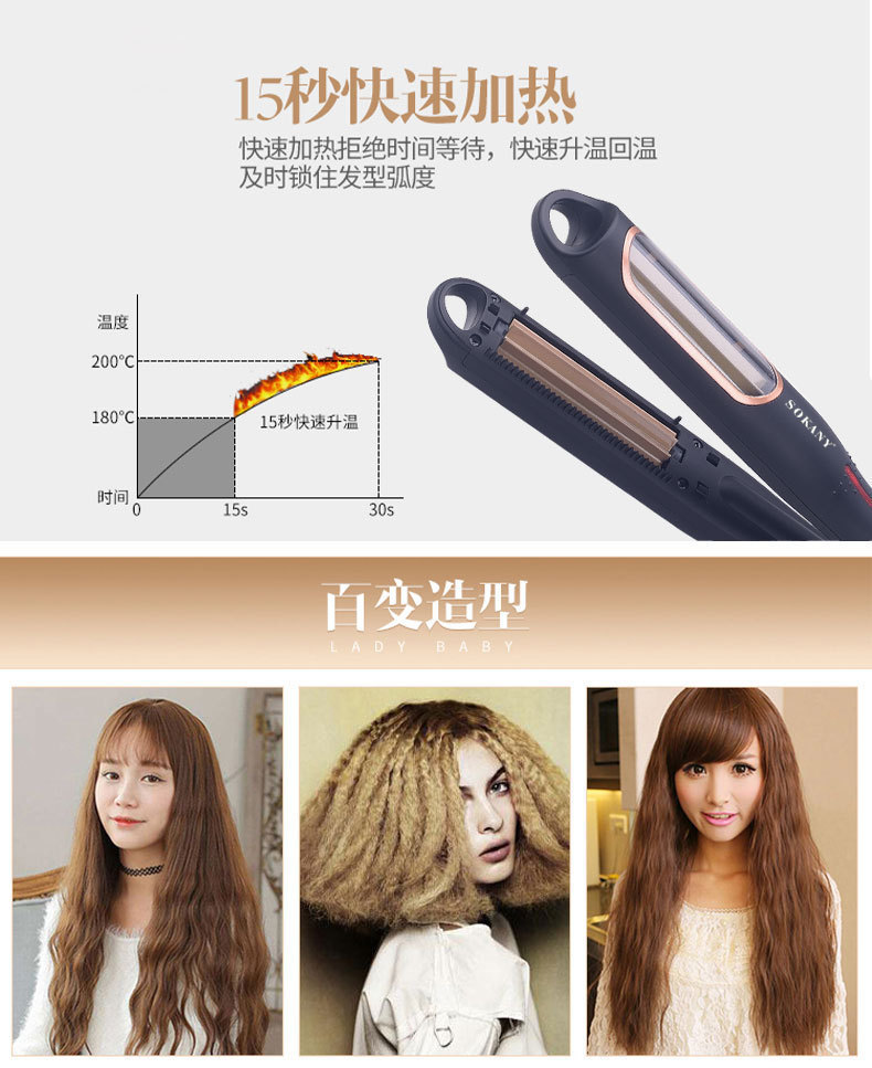 Cross-border SOKANY978 fully automatic styling electrical appliance, automatic curling, wool curling iron, curling iron, corn curling pic 7