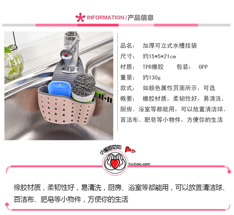 Kitchenware sink draining rack, water pool plastic storage hanging bag, kitchenware draining basket, faucet hanging rack, storage rack pic 1
