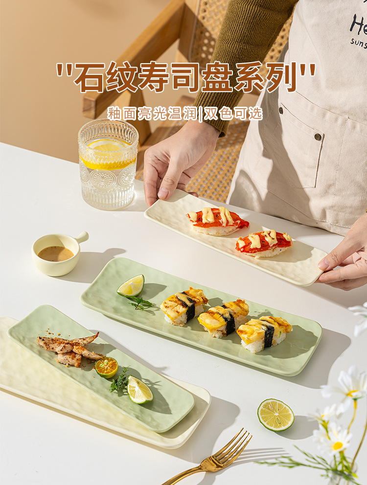 Creative 12-inch cream-style fish plate, milky white, milky green large ceramic home rectangular plate, fruit plate, sushi plate pic 3