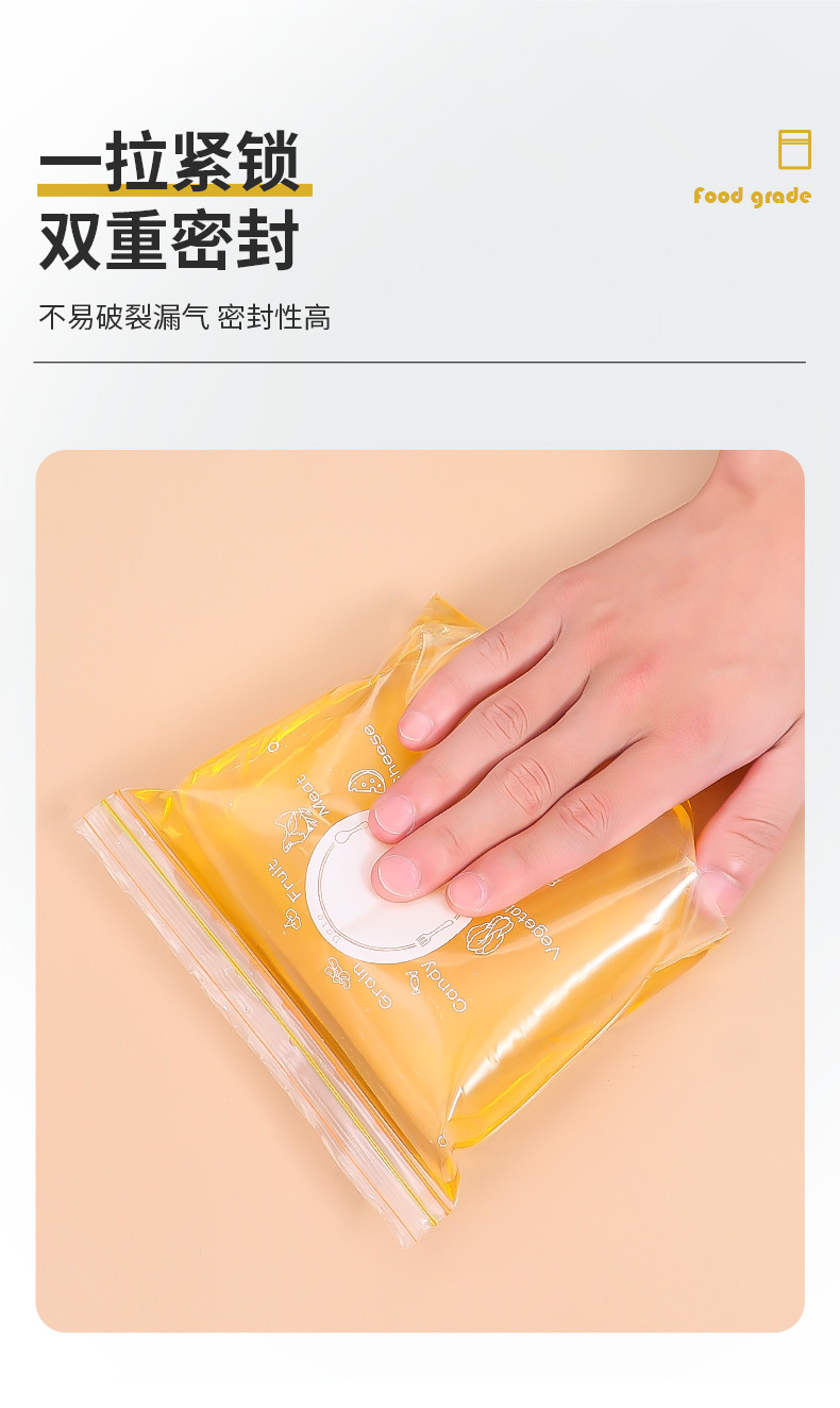 Double-zipper food preservation bags, refrigerator storage bags, double-zipper sealed bags, kitchen food sealed storage bags pic 7