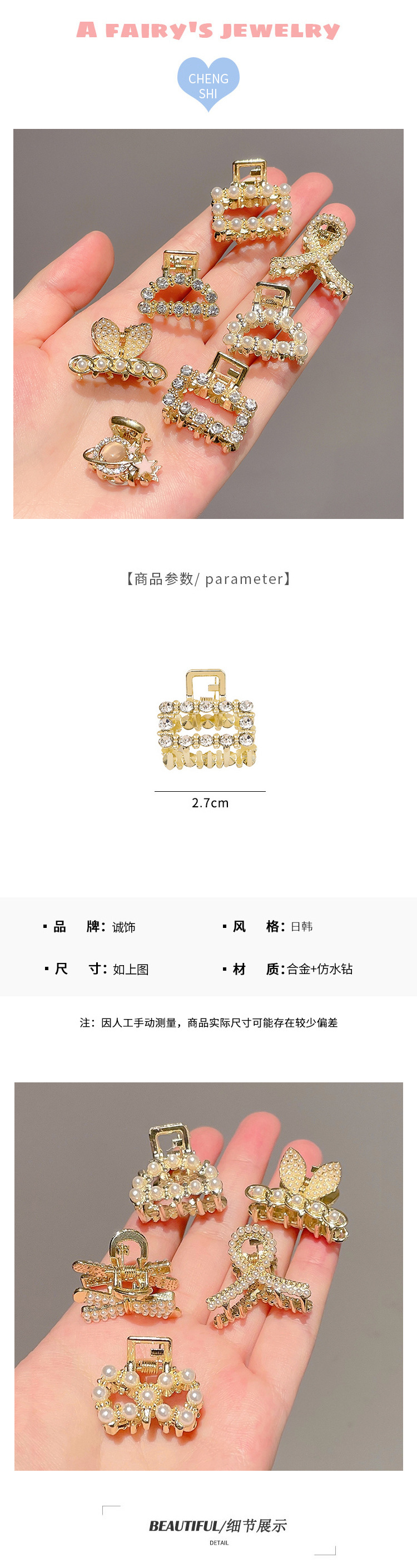 Small and exquisite pearl hairpins exude a sense of high-end elegance for women. Back clip, half clip, shark clip headwear pic 20