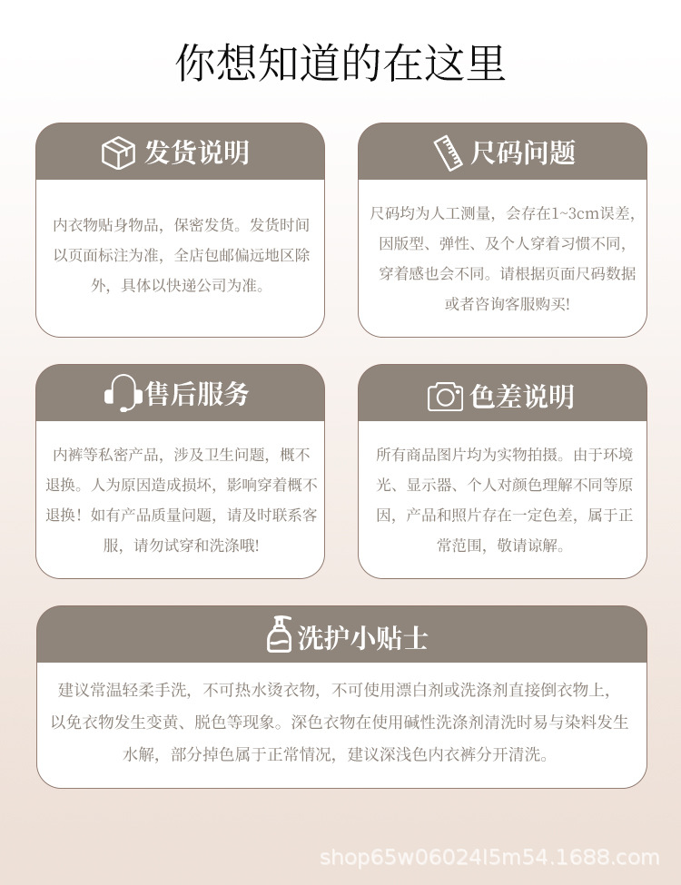 7A桑蚕丝冰丝内裤女奶皮中腰无痕少女抗菌裆三角裤女士美拉德透气详情12