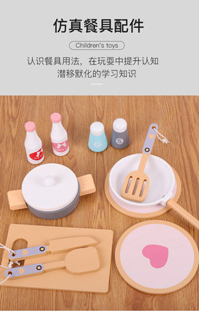 木制迷你小厨房摆摊套餐儿童做饭玩具女孩过家家迷你厨房玩具礼物详情26