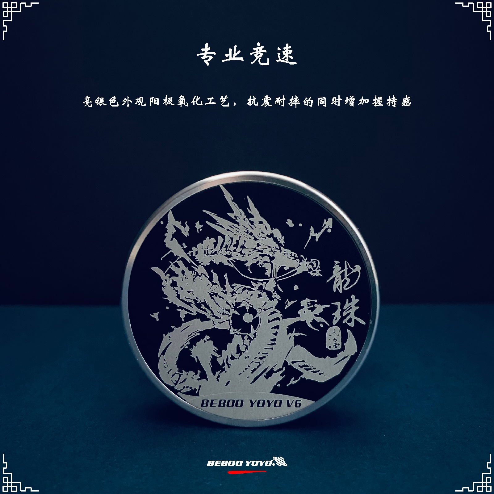 V6黑主图2