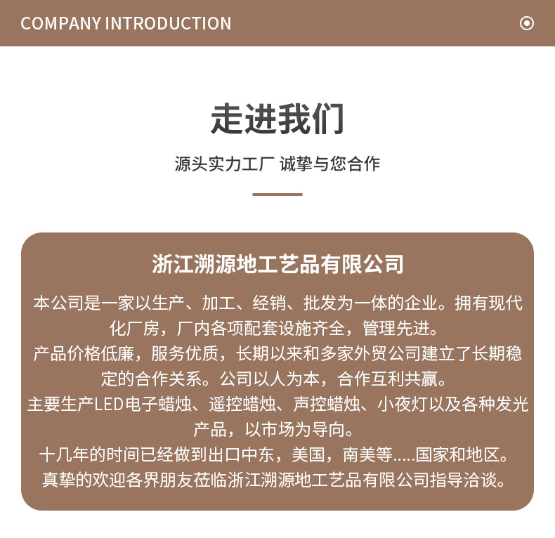 2024热卖多造型摆件电子照明蜡烛 卧室客厅装饰无烟光源厂家直销详情10