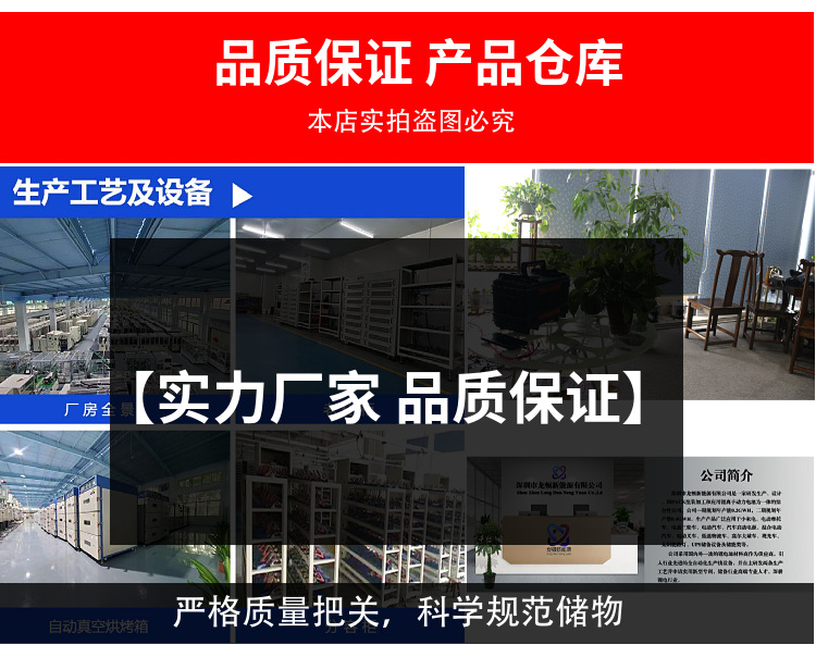 手电筒21700尖头动力锂电池3.7v5000mAh动力玩具专用锂电池批发详情15