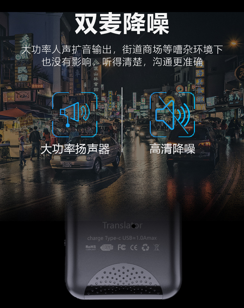 T7离线翻译器4G语音翻译机135种语言互译智能拍照翻译WiFi发射器详情10