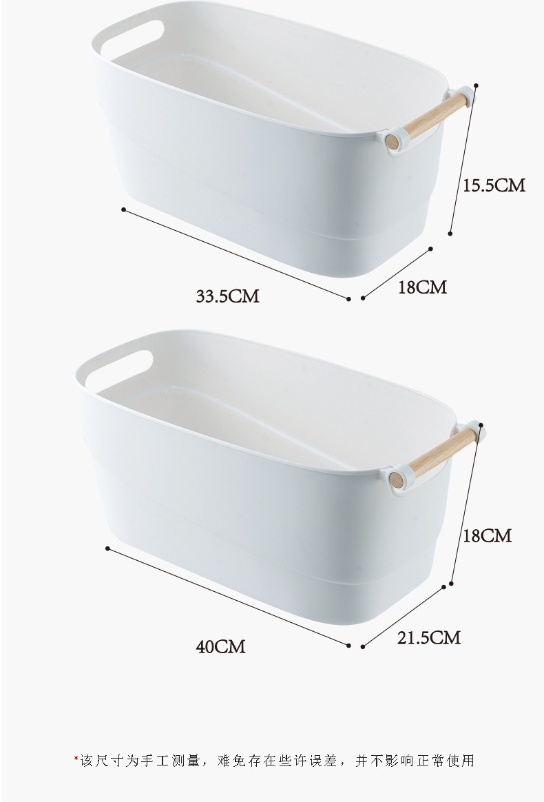 厂家直销收纳筐卫生间浴室化妆品收纳篮厨房桌面杂物零食收纳盒详情4
