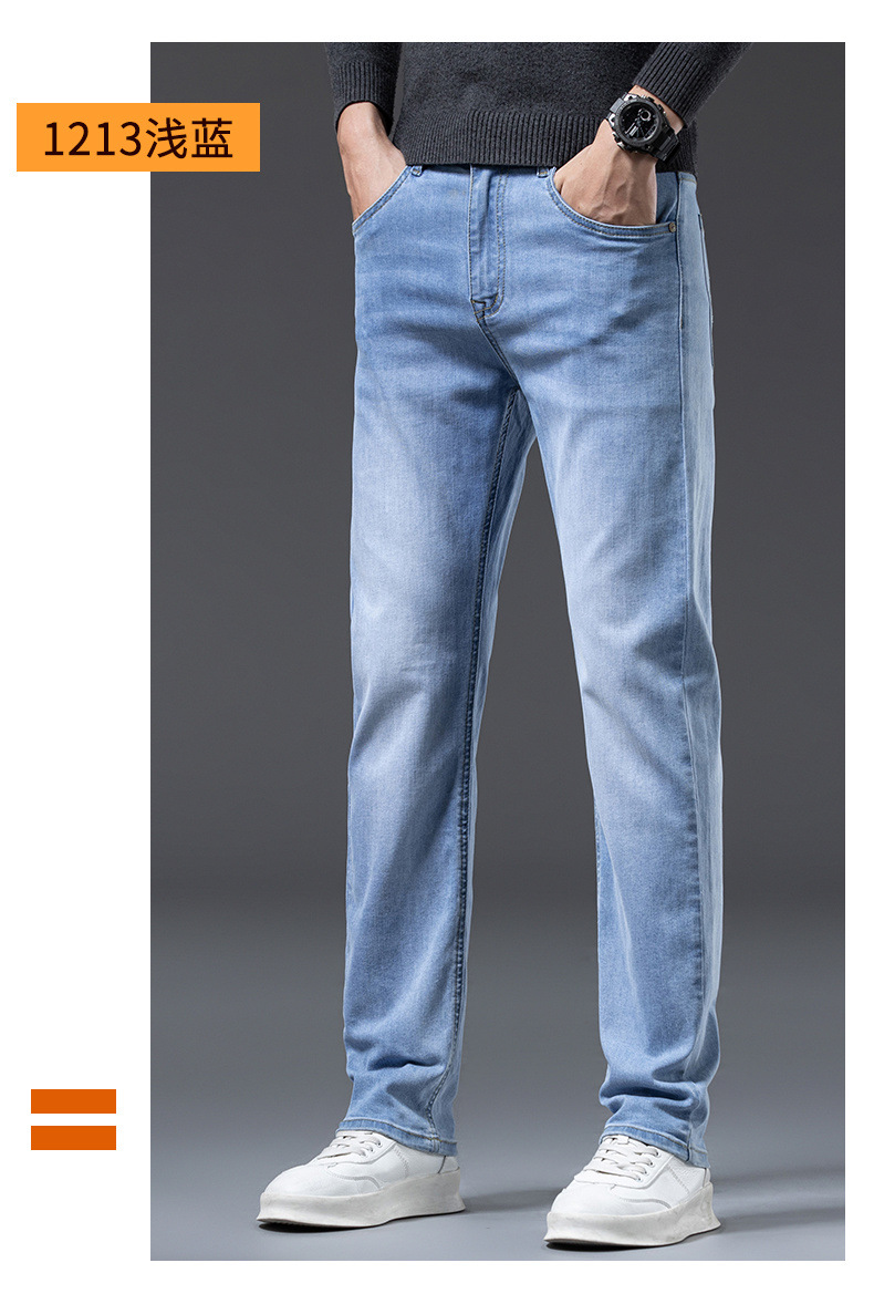 高端潮流牛仔裤男士秋冬新款轻奢时尚修身小脚百搭弹力休闲长裤子详情28
