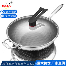 316不锈钢双面炒锅少油烟蜂巢不粘炒菜锅家用燃气电磁炉厨具锅具详情1