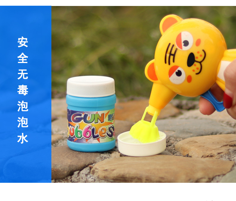 卡通惯性泡泡枪详情_07.jpg