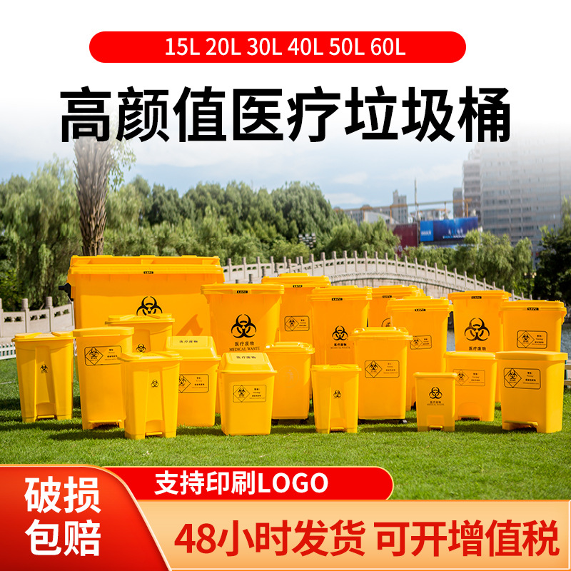 新款四色分类脚踏垃圾桶30L50L塑料家用脚踏垃圾桶分类垃圾桶详情8