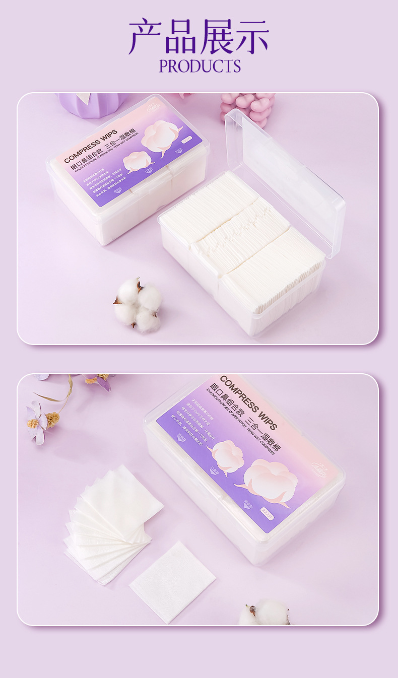 Wholesale of small cotton three-in-one perforated wet compress cotton, ultra-fine Tencel facial wet compress stretchable mask cotton sheets pic 15
