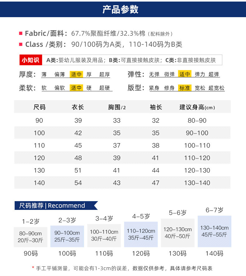男童加绒卫衣2021新款儿童连帽上衣秋冬洋气小童宝宝加厚套头帽衫详情5
