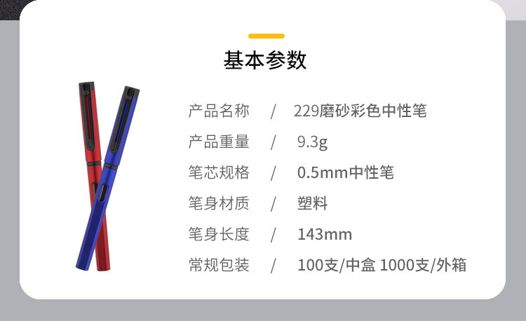 Customized creative gel pens, LOGO signature pens, spray-painted carbon pens, enterprise advertising customized pens, wholesale visual ink pic 2