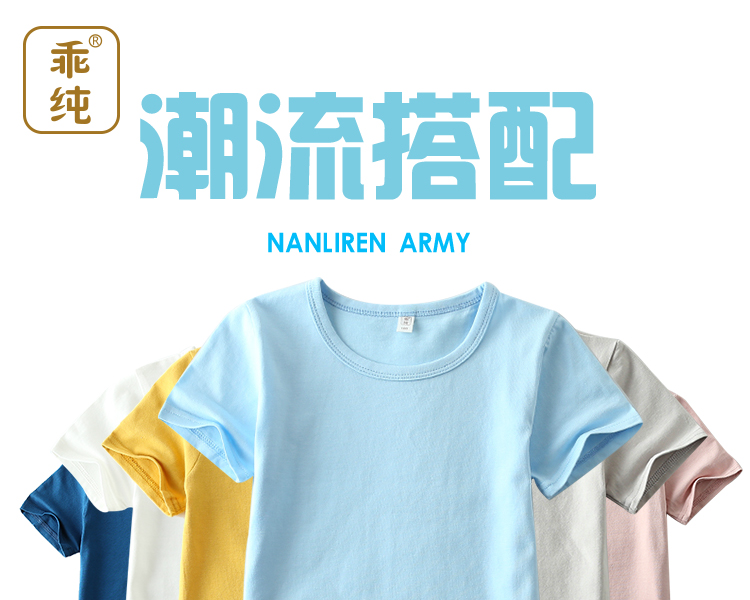 A类儿童短袖t恤纯棉半袖女童t恤男童短袖童装日系打底短袖乖纯潮详情7