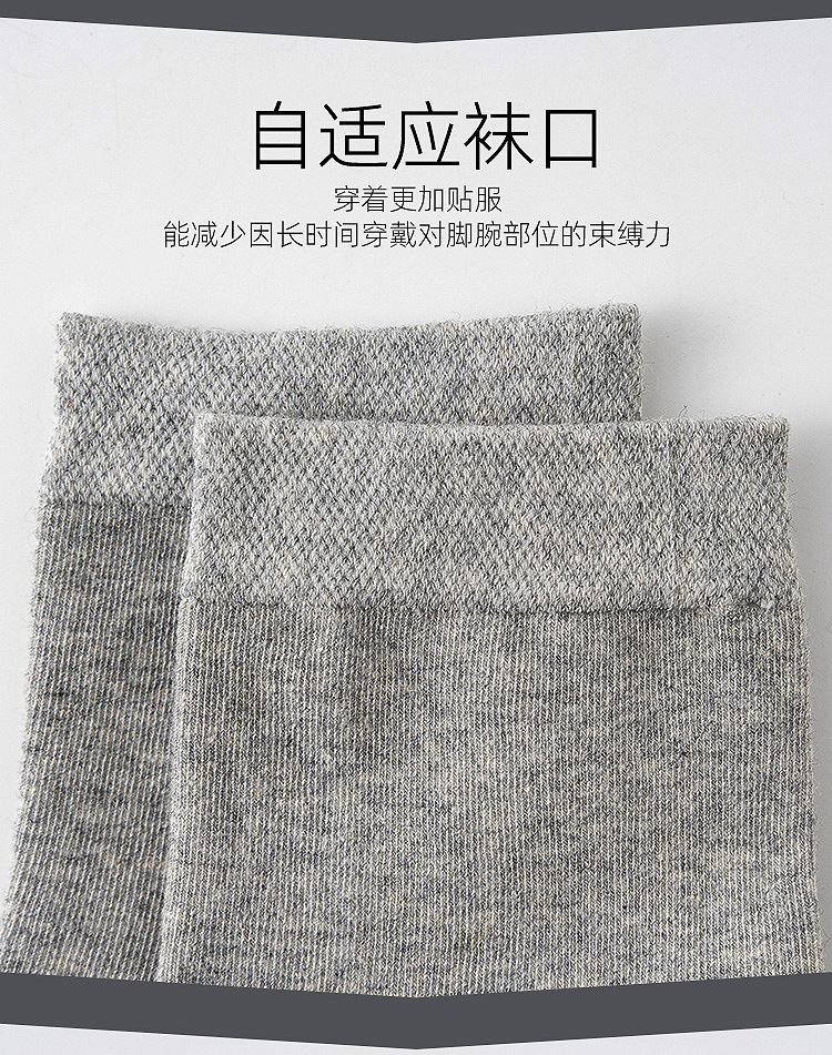 袜子男艾草香薰防臭袜礼盒装商务中筒袜吸汗透气短筒棉袜代发详情6