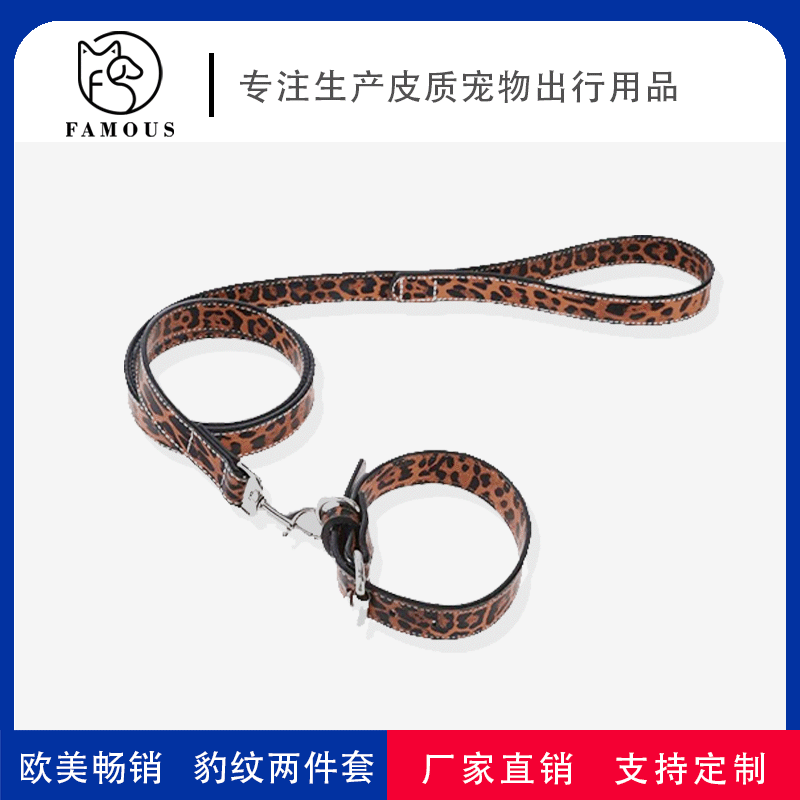 Factory direct sale of Feimas pet bone striped dog collars for medium and large-sized dogs to prevent them from getting lost when traveling pic 4