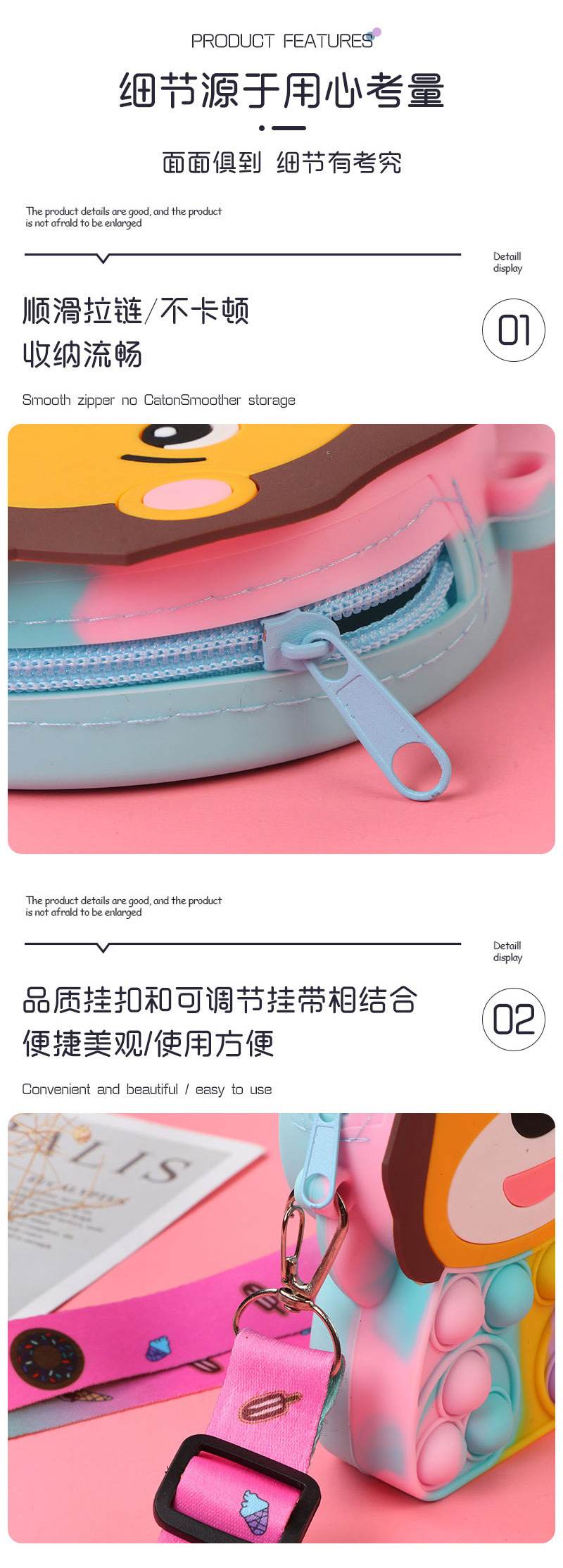 跨境灭鼠先锋硅胶包包卡通独角兽单肩斜跨硅胶包解压硅胶零钱包详情18