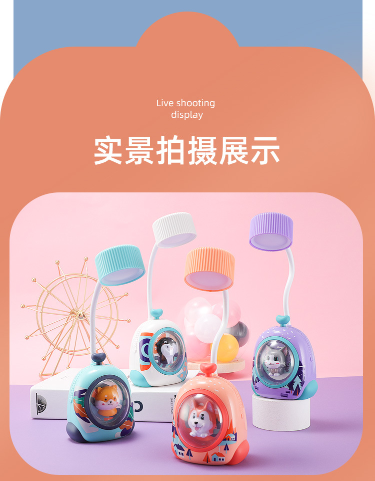 新款卡通萌宠动物LED台灯 儿童卧室床头灯氛围灯护眼小夜灯礼品详情12