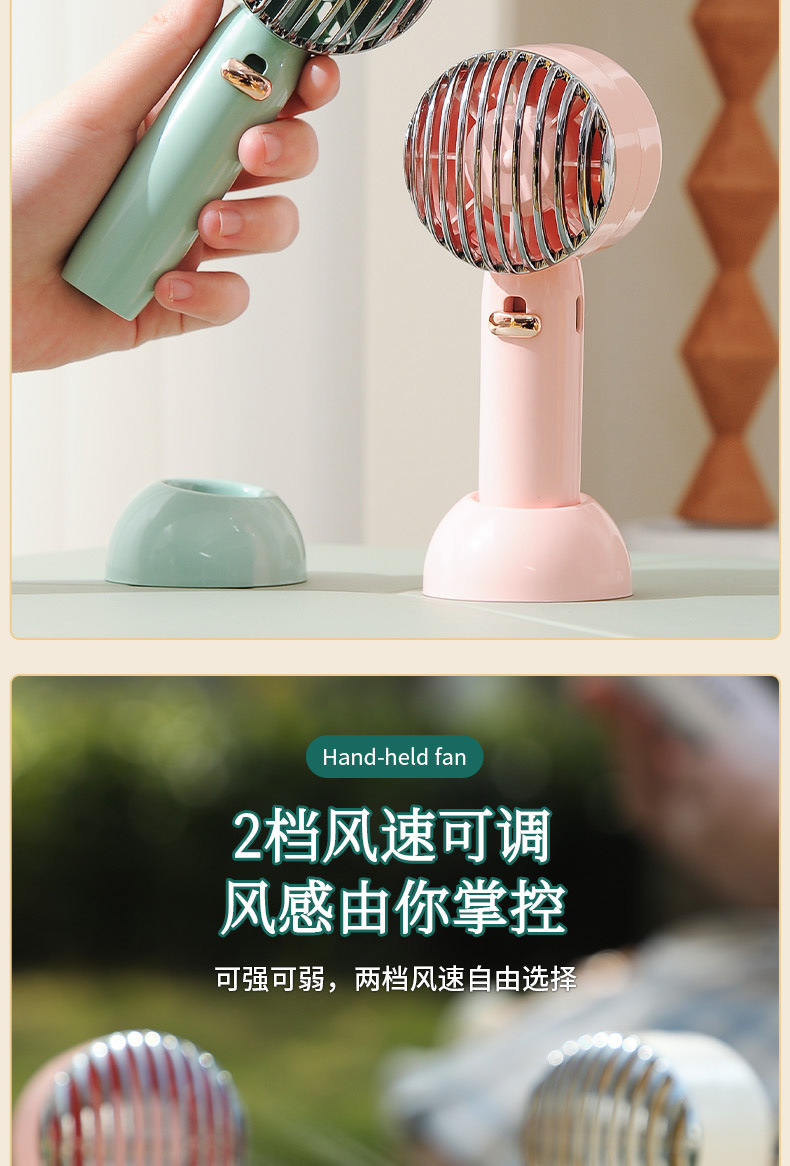 2022新款手持风扇桌面小风扇复古手持小风扇迷你风扇夏季小风扇详情7