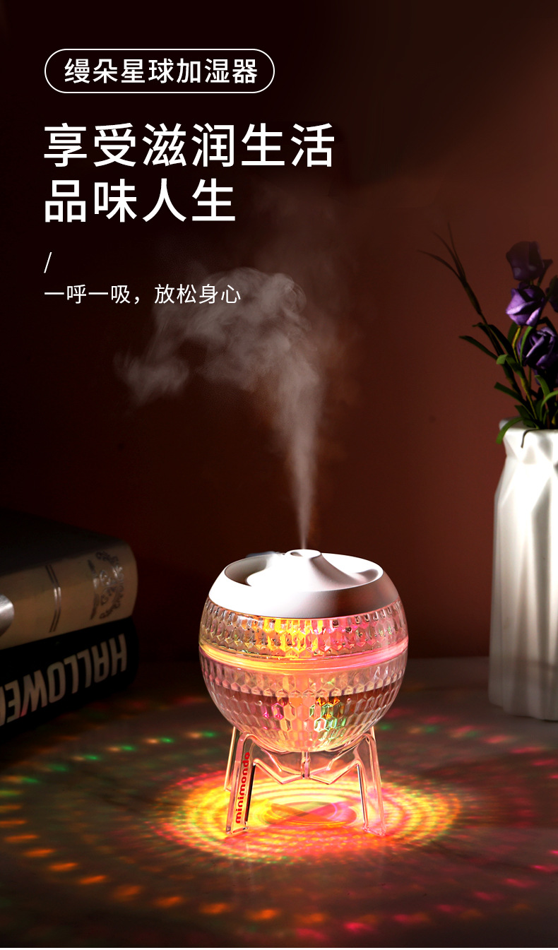 新款桌面水晶球加湿器七彩氛围灯跑马灯家用静音喷雾跨境爆款详情1