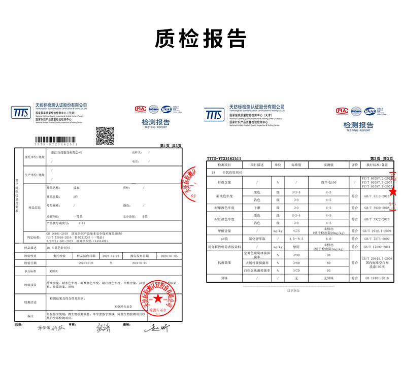 扬子纱精纺48支半高领羊毛打底衫显瘦修身百搭通勤长袖毛衣羊毛衫详情5